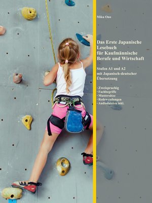 cover image of Das Erste Japanische Lesebuch für Kaufmännische Berufe und Wirtschaft